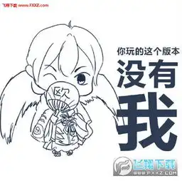  阴阳师动漫表情包下载阴阳师表情包高清无水印版下载飞翔下载