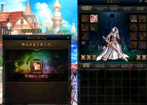  dnf洗神话梯度表情包像素头雪人套搭配,军神逆转成赢家