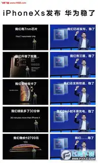  华为稳了表情包稳了表情包下载飞翔下载