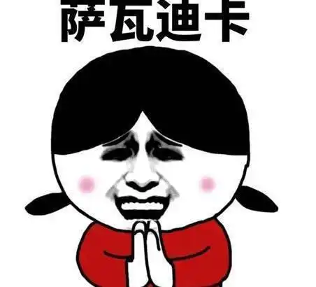  哥哥哎呀,这群狗是谁家的跑到咱们菜园里来了