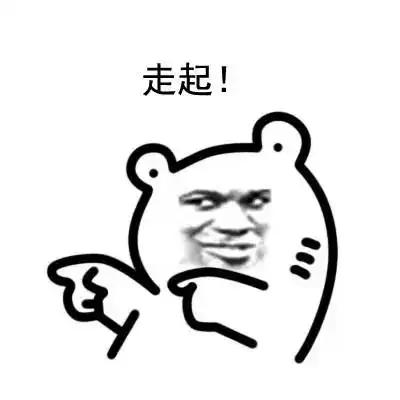  广大专属聊天必备表情图