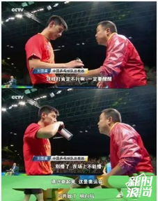  奥运会的正确打开方式得金牌不如求婚跳舞做表情包