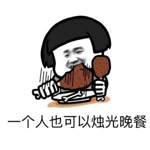  我对你的爱已经到了尽头