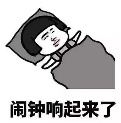  你真的起床过吗内容过于真实引起不适康掌柜体检网