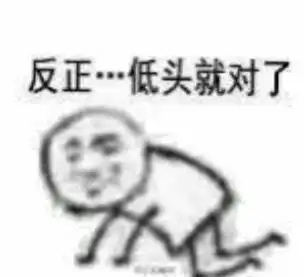  有什么犯错之后向对方表示懊悔到恨不得自戳一刀的表情包