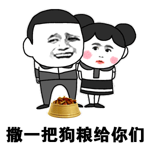  一波斗图逗比动图表情包