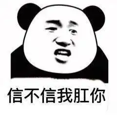  沙雕表情包丨不用问了爱过
