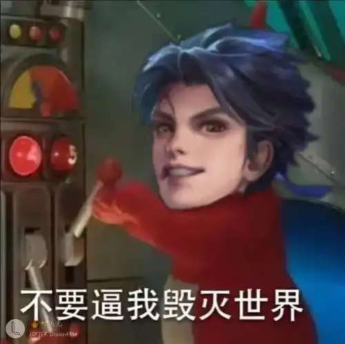  东方曜表情包太可爱啦哈哈哈
