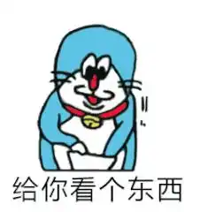 有哪些可以哄女朋友的表情包  有哪些可以哄女朋友的表情包