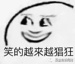 你已失去我了表情包