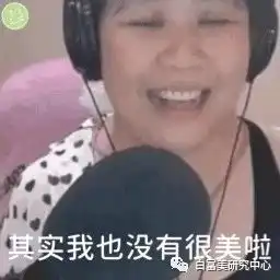  渣男刘阳跟小三买房,铺好后路b站萌妹成乔碧萝2.0,生图吓人