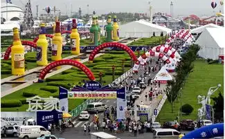  2014大连啤酒节有哪些活动