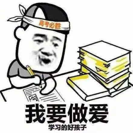 助你一臂之力的表情包个