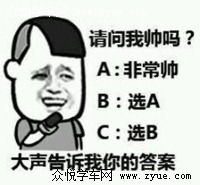  你为什么那么拼,是为了什么