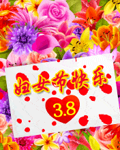 动态搞笑表情包带字图早