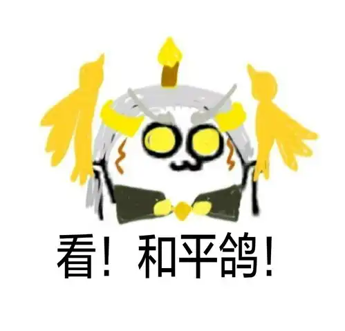 ghs动图的表情包网站欢