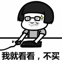  北美最大电器商城垃圾售后全程大揭露