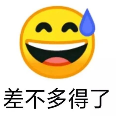  中国人最讨厌的emoji表情包,微笑脸居然只能排第二