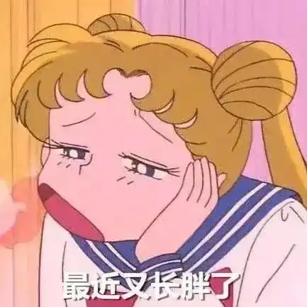 近期热门表情包大合集  近期热门表情包大合集