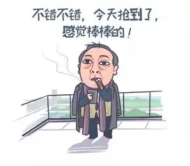 彩蛋红包到,周六都挺好 彩蛋红包到,周六都挺好