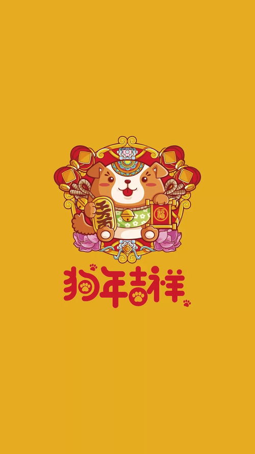  壁纸新年快乐