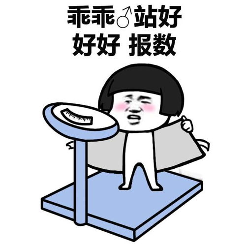  表情丨一把年纪还很可爱,我真是一个罪人动图洗脸