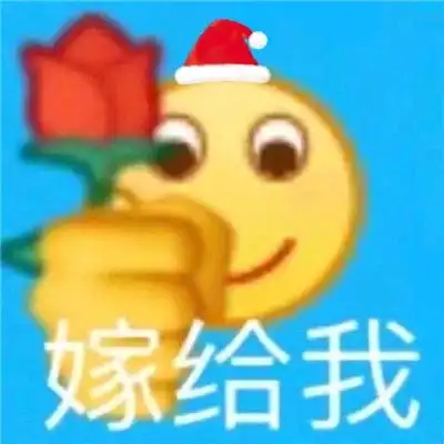  笑死人巨沙雕的聊天表情合集2021喜报我拉屎了表情