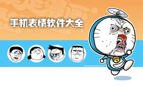 iphone表情包安卓下载qq