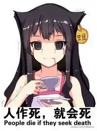  求搞笑表情图,动漫的