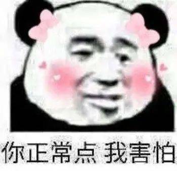  别再侮辱我们智商了