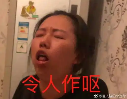 哈哈图片表情包哈哈哈