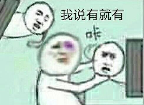  表情包还有这种操作