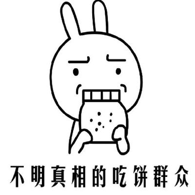  qq文字表情微信文字表情符号颜文字表情大全腾牛个性网