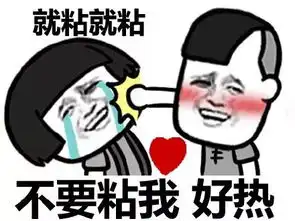 谈恋爱微信聊天表情包伤人