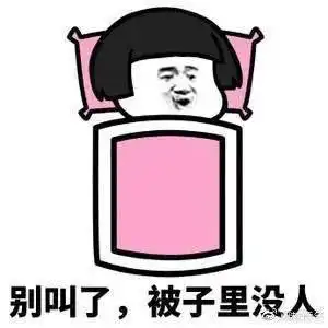 涨了这些人每月多领钱早安斗门