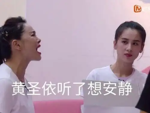  表情管理翻车现场,宋茜强颜欢笑一秒营业,承认整容现场有多尬