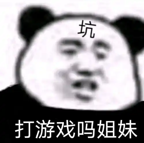  表情包上号上号overover