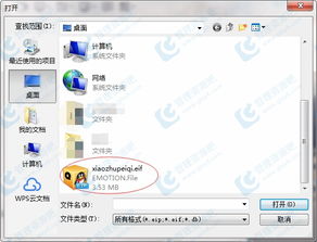  小猪佩奇带字恶搞qq表情包小猪佩奇qq表情包下载地址分享管理资源吧