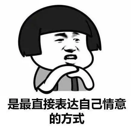  喜欢上一个人是个很简单的事