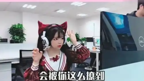  陪玩妹子遇上不一样的老板,这大概是最恶心人的恶龙咆哮了吧