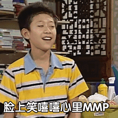 妙啊表情包gif动图女儿