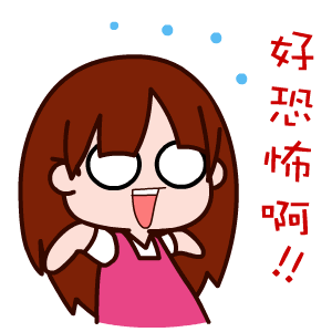  上界秋光净,中元夜气清胆小慎入