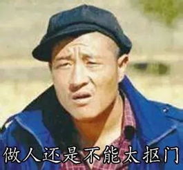  一个人,在新疆怎样才算有钱小编觉得,ta可能得具备以下条件