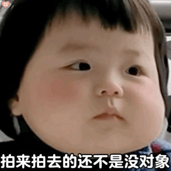  拍了拍微信表情包快拿去套路你喜欢的人吧