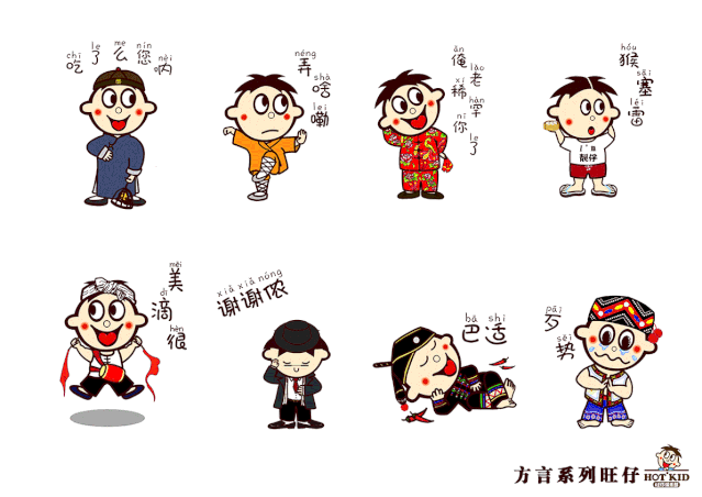  从旺仔的ip化之路看老品牌资产如何激活翻新