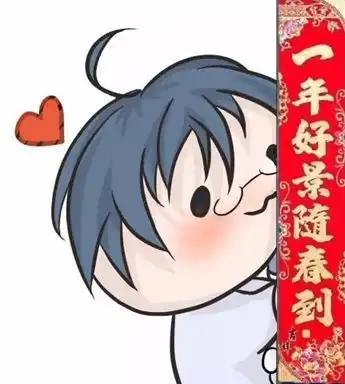 听说学医的孩子必须有这一套表情包过年保命  听说学医的孩子必须有这一套表情包过年保命