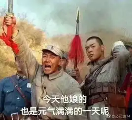  你见到过哪些笑到不行表情包