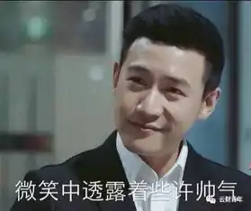  人民的名义表情包大放送,快来领取哟