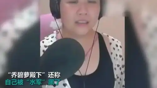  乔碧萝殿下露脸事件后续,发多张照片自证颜值,你敢信吗