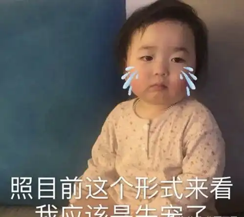 表情包超可爱呀,小宝贝呀,我来了